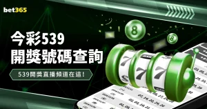 斯帕莱蒂巧,思再布局,米体曝三中,Bet365中文版,Bet365台灣,bet365官網,bet365網址,bet365,app下載
