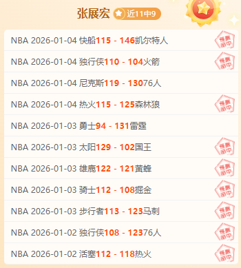 英超本赛季,最佳破门良,机盘点,Bet365中文版,Bet365台灣,bet365官網,bet365網址,bet365,app下載