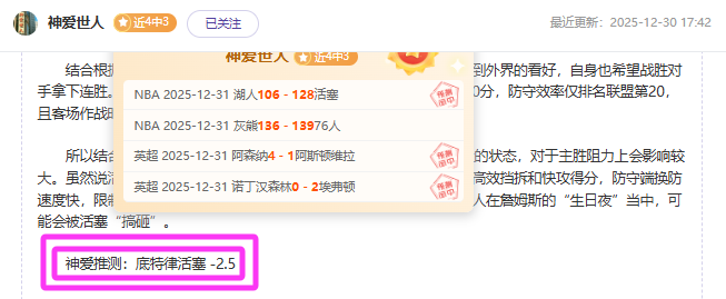 决战巅峰,揭秘,背后,Bet365中文版,Bet365台灣,bet365官網,bet365網址,bet365,app下載