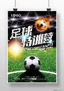 曼联传奇或,告别英超,费或在今夏,Bet365中文版,Bet365台灣,bet365官網,bet365網址,bet365,app下載