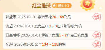 英超豪购风,云榜,德转揭示,Bet365中文版,Bet365台灣,bet365官網,bet365網址,bet365,app下載