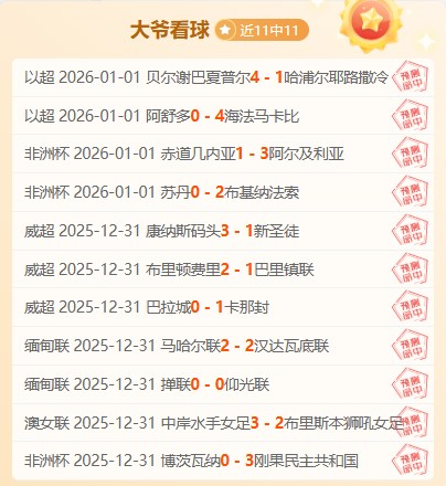 英超夺冠风,云榜,阿森纳高歌,Bet365中文版,Bet365台灣,bet365官網,bet365網址,bet365,app下載