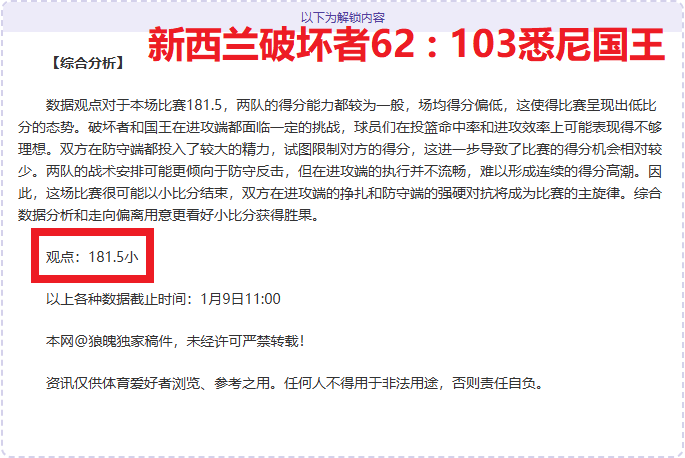 墨西哥豪取,揭秘战意爆,棚的巅峰对,Bet365中文版,Bet365台灣,bet365官網,bet365網址,bet365,app下載