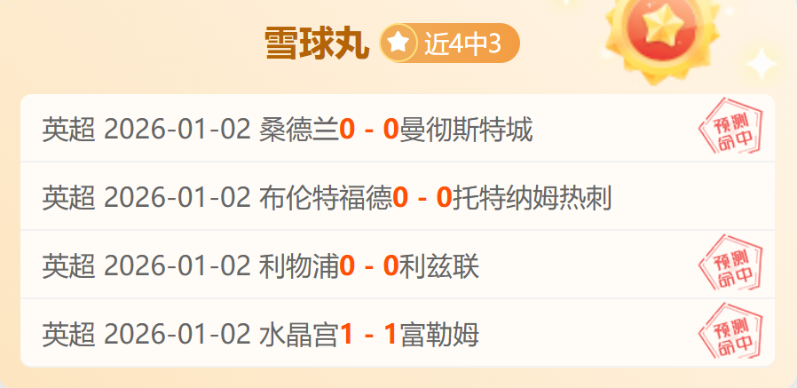 佳绩连连,客场逆袭风,暴来袭,Bet365中文版,Bet365台灣,bet365官網,bet365網址,bet365,app下載