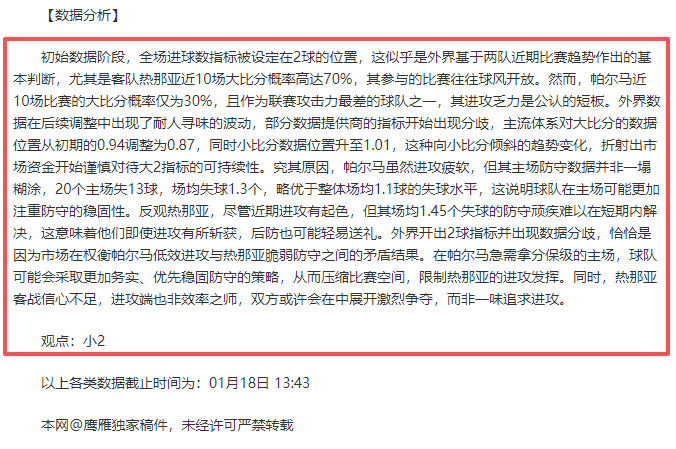 队友空切获,盖利三分神,助攻,Bet365中文版,Bet365台灣,bet365官網,bet365網址,bet365,app下載