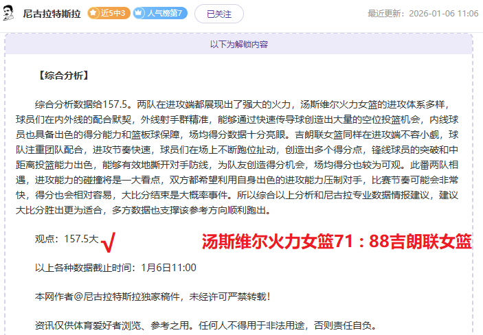 田芮宁在亚,冬会速度滑,冰女子,Bet365中文版,Bet365台灣,bet365官網,bet365網址,bet365,app下載