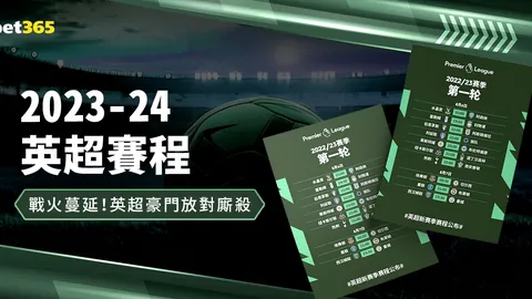 揭秘未来？阿尔特塔透露：揭秘新战术，我即将揭开神秘面纱！