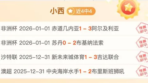 篮球盛宴开启：森林狼与骑士巅峰对决，NBA焦点战一触即发！